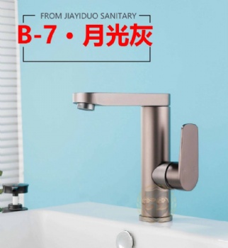 Aluminum Bain Faucets B-9 Silver