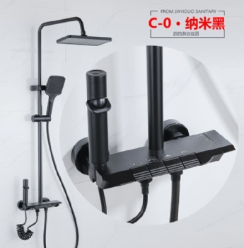 Black Aluminum Shower Set C-0