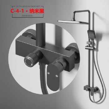 Black Aluminum Shower Set C-4-1