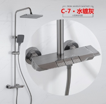 Gray Aluminum Shower Set C-7