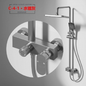 Gray Aluminum Shower Set C-4-1