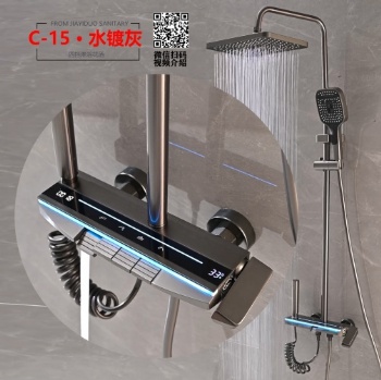 Gray Aluminum Shower Set with Digital Screen C-15