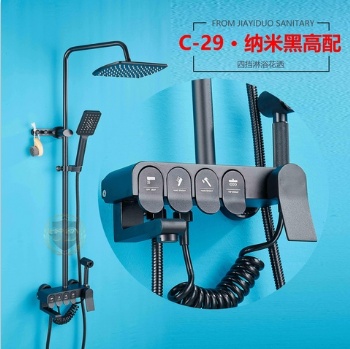 Black Aluminum Shower Set C-29