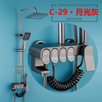 Aluminum Shower Set C-29 Gray