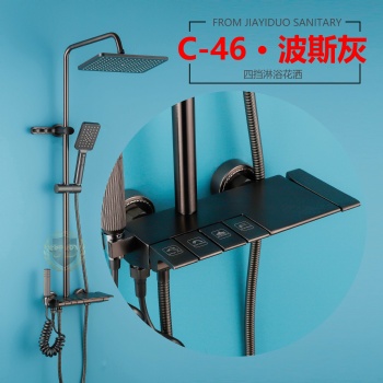 Aluminum Shower Set C-46 Gray