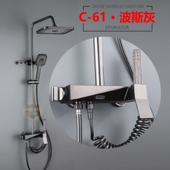 Aluminum Shower Set C-61 Gun Gray