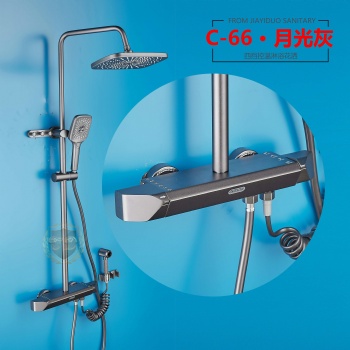 Aluminum Shower Set C-66 Gray